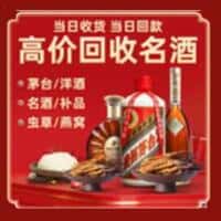 淮南诚信烟酒经营部