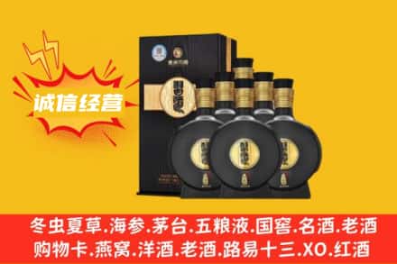 淮南回收习酒