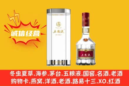 淮南回收五粮液