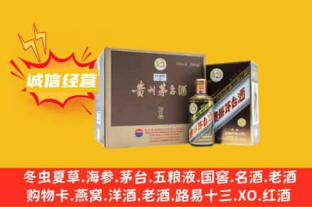 淮南回收彩釉茅台酒