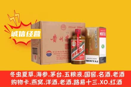 淮南回收精品茅台酒