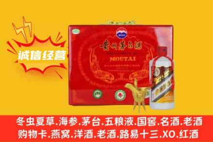淮南回收茅台酒瓶