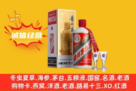 淮南回收飞天茅台酒