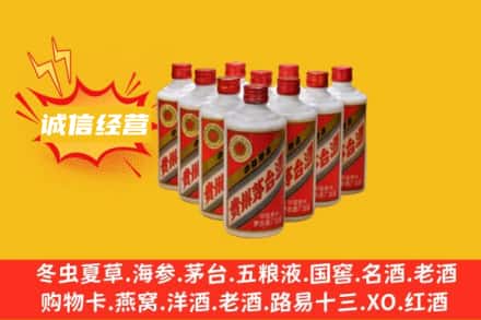 淮南回收铁盖茅台酒